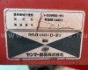 Talajmaró 140cm-es, Yanmar RSB1401 -7209B, használt (3)