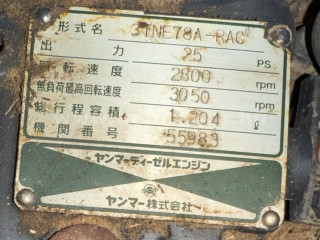 Dízelmotor Yanmar 3TNE78A-RAC - 55983 (1)